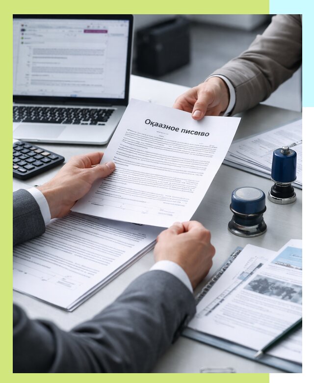 Оформление отказного письма для Wildberries в Сорочинске